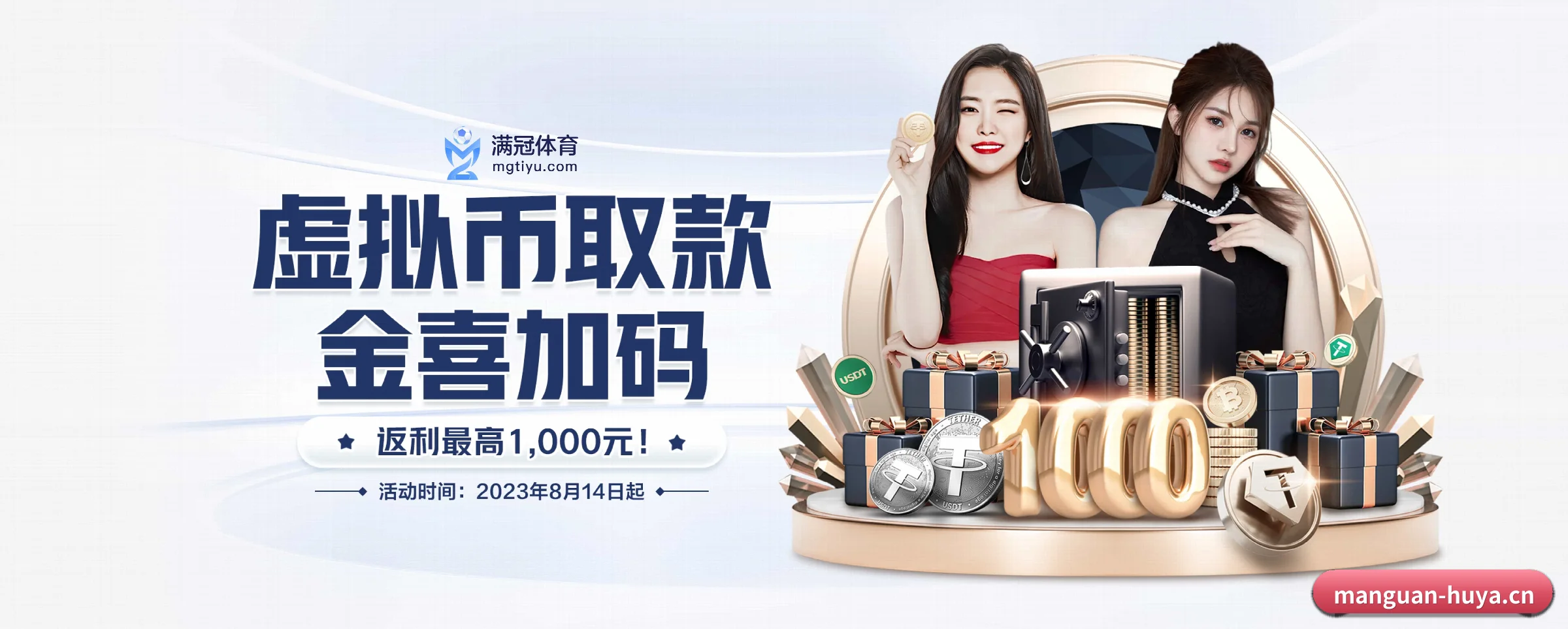 技术升级